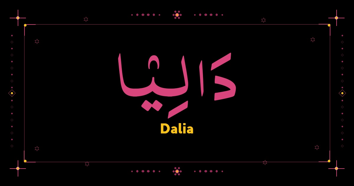 Dalia