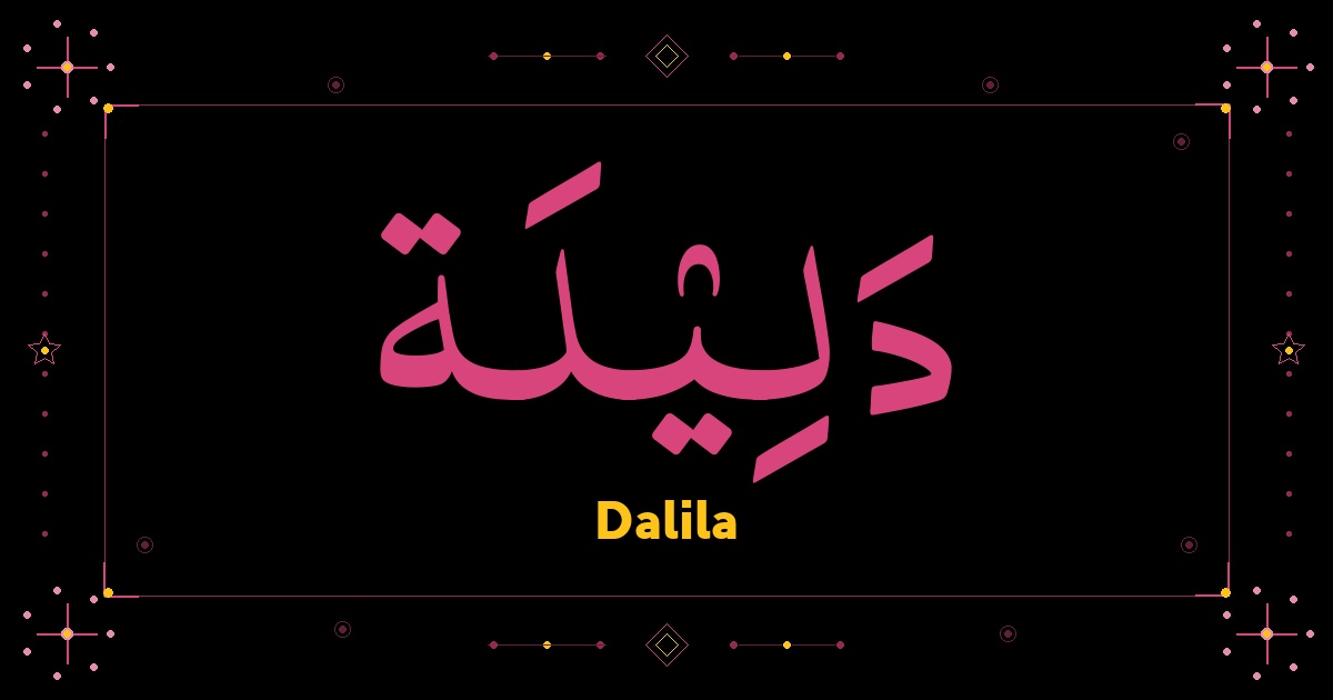 Dalila