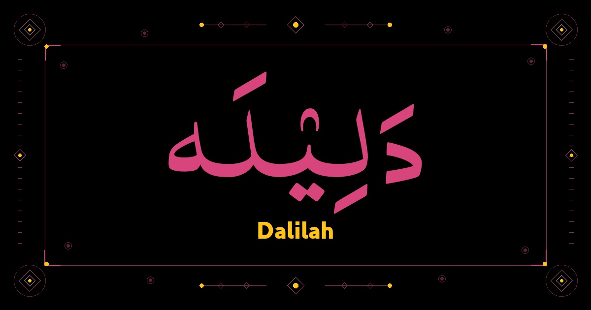 Dalilah