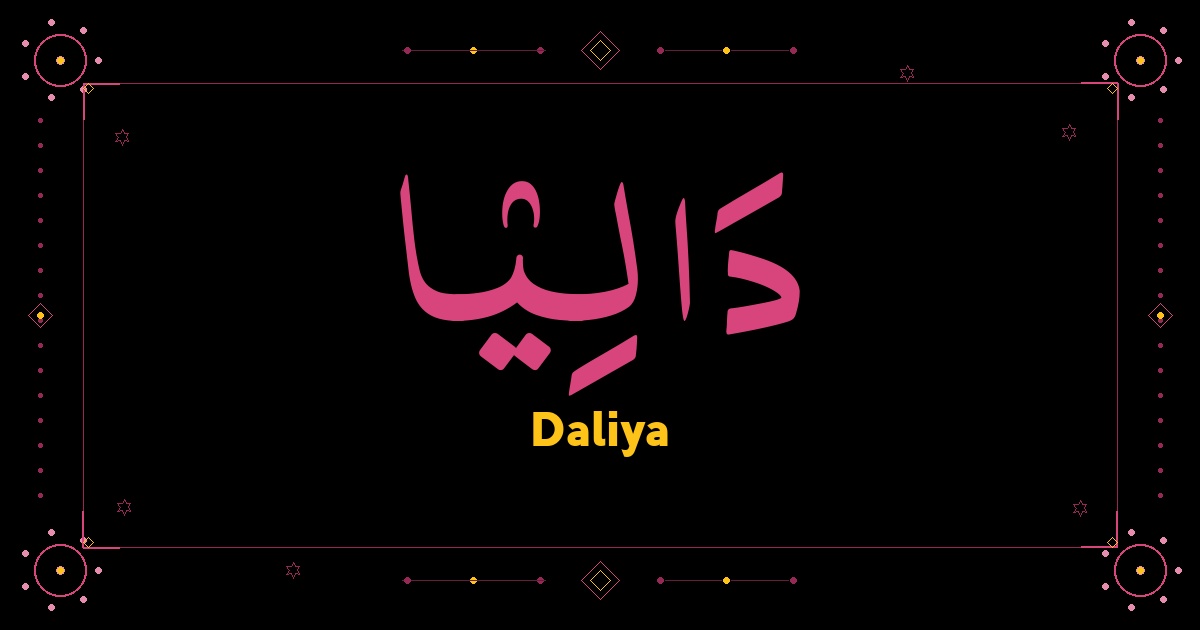Daliya