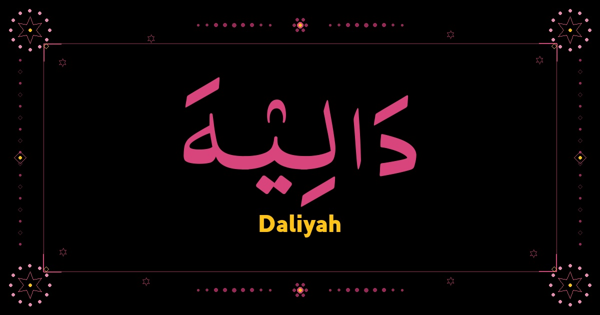 Daliyah