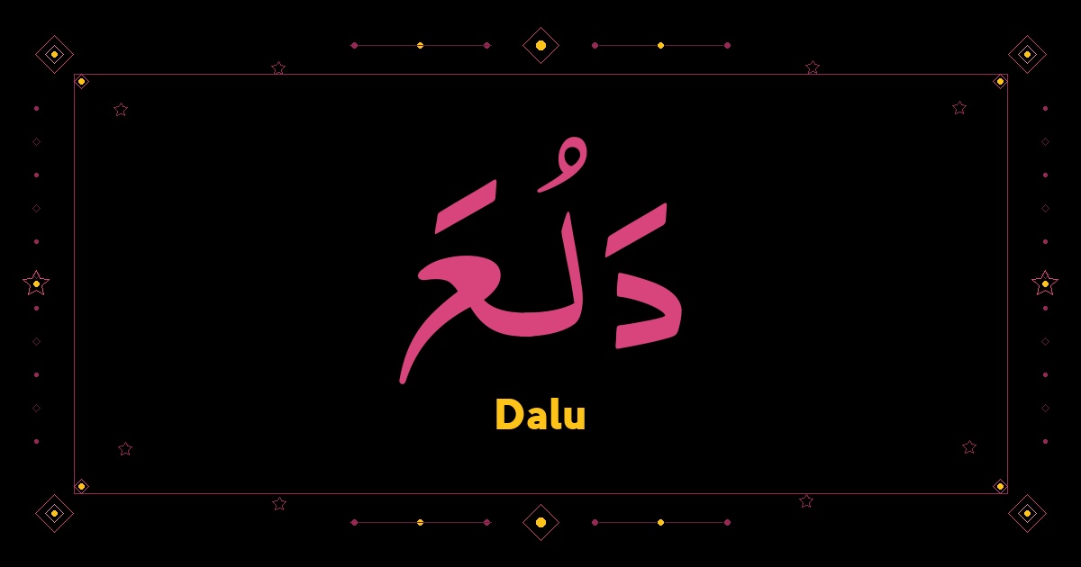 Dalu