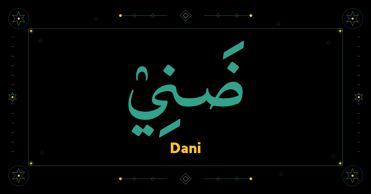 Dani