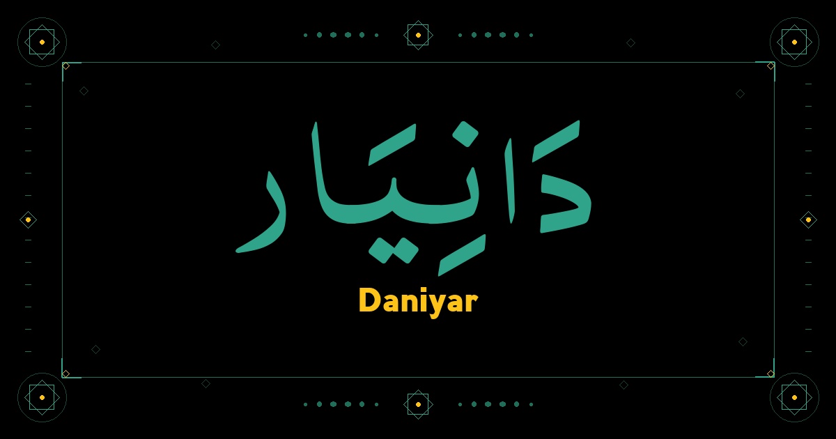 Daniyar