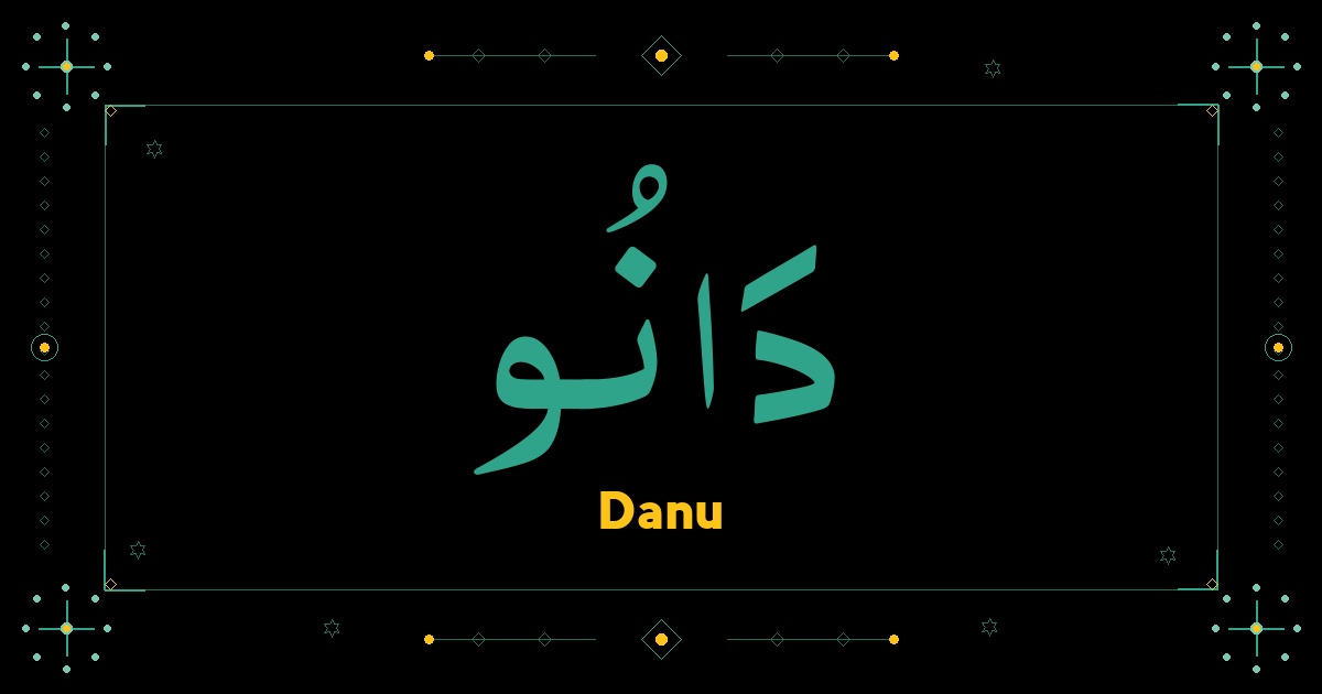 Danu