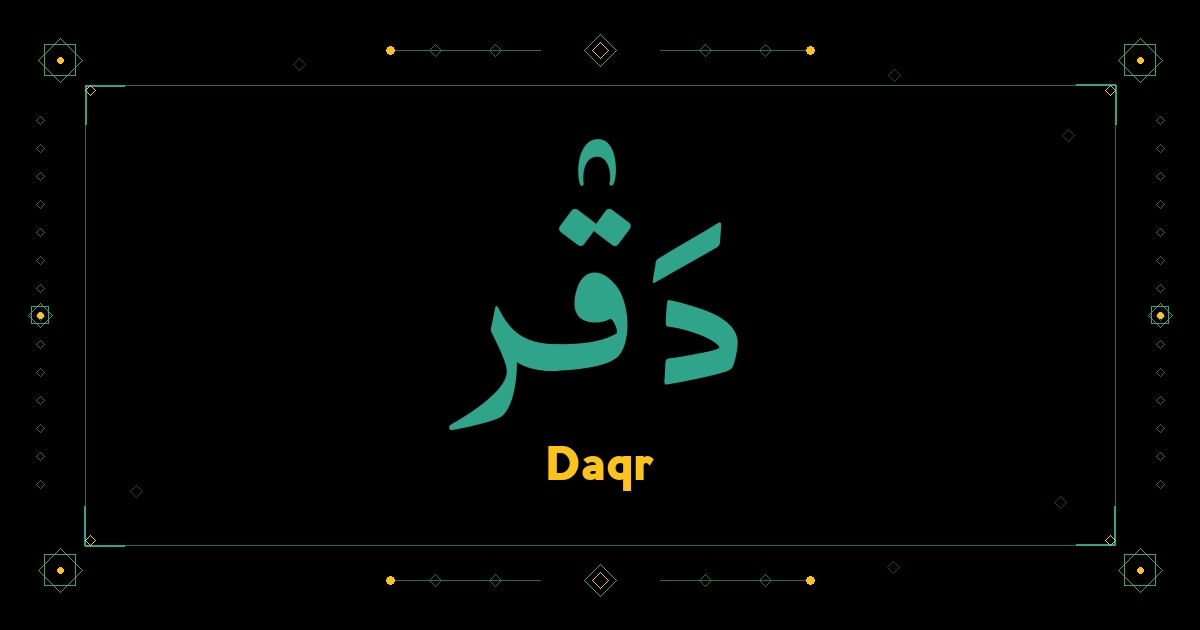 Daqr