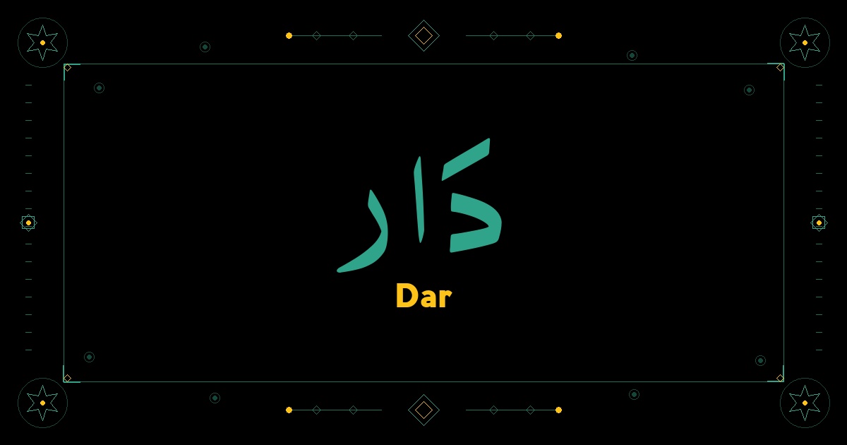 Dar
