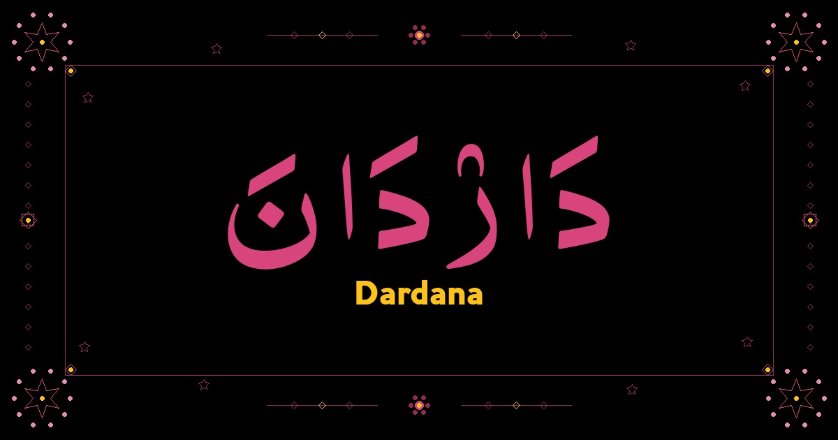 Dardana