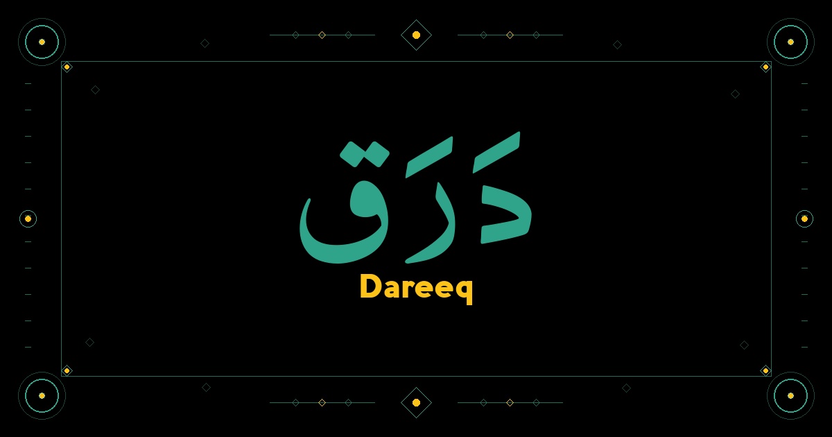Dareeq