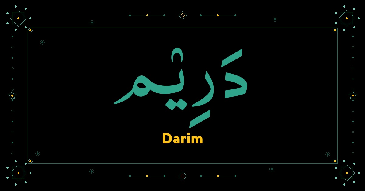 Darim