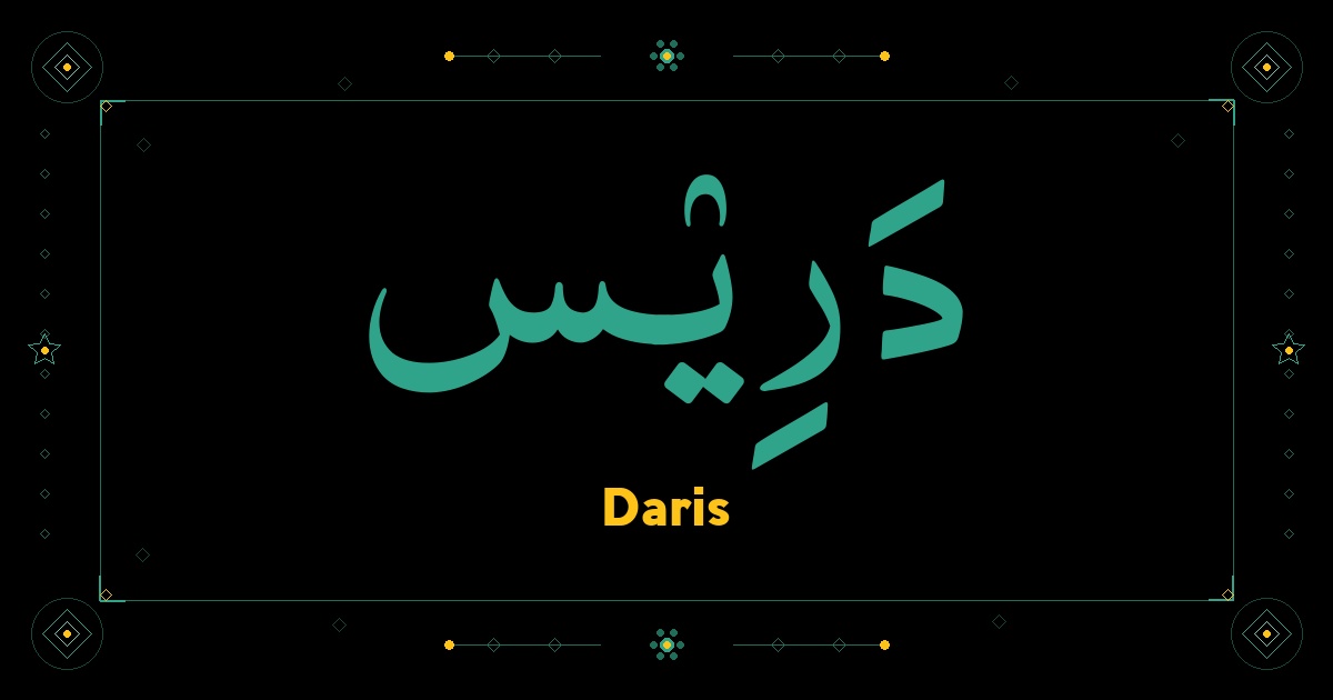 Daris