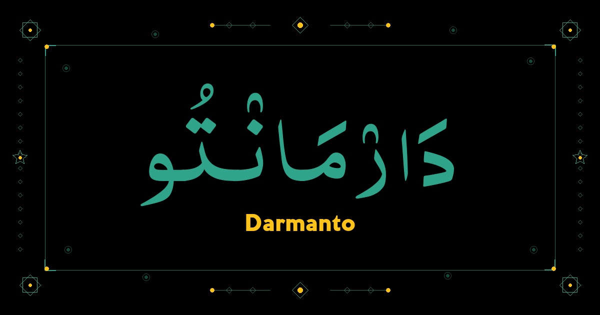 Darmanto