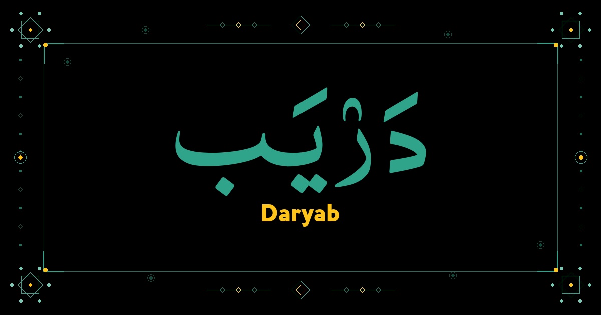 Daryab