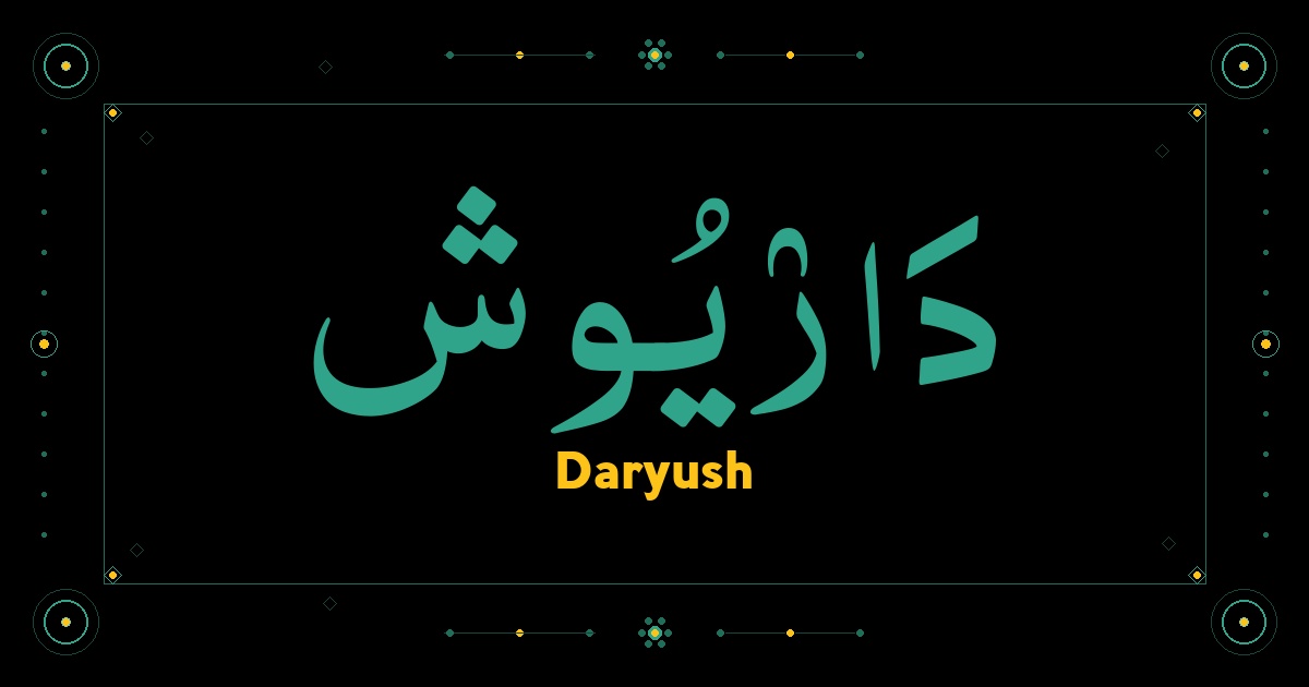 Daryush