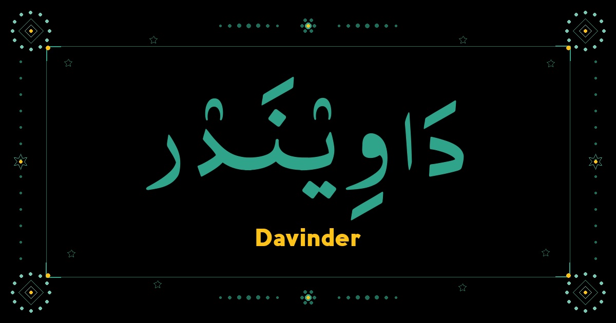Davinder
