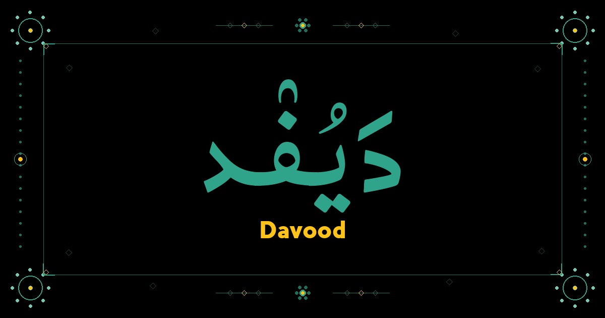 Davood
