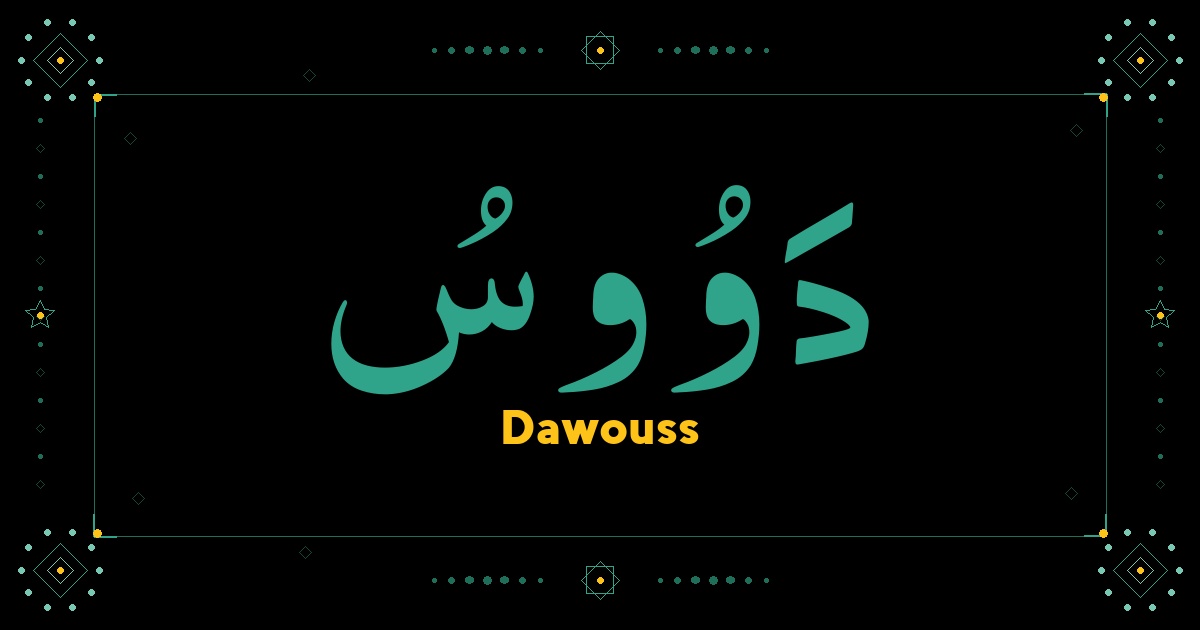 Dawouss