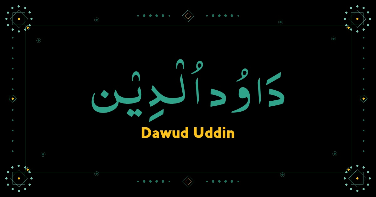 Dawud Uddin