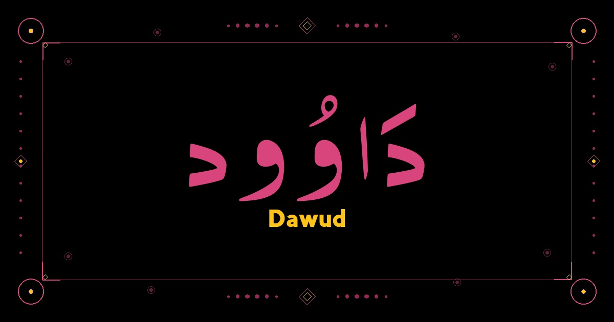 Dawud