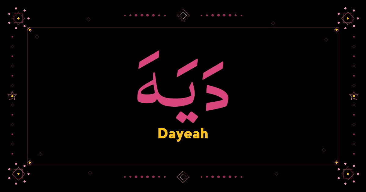 Dayeah