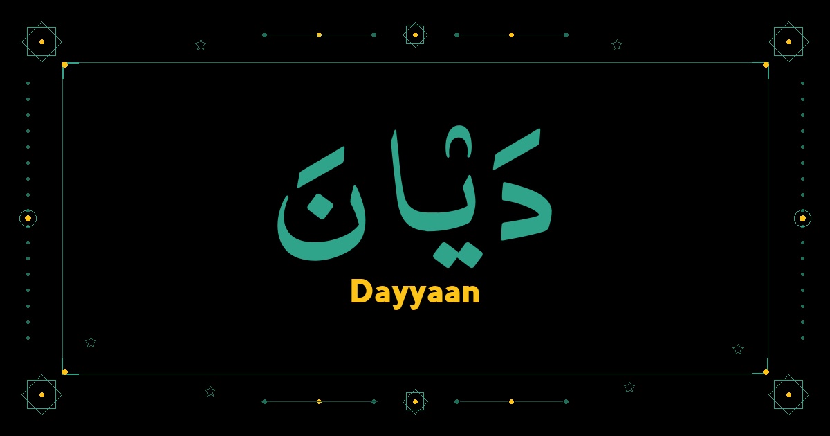 Dayyaan