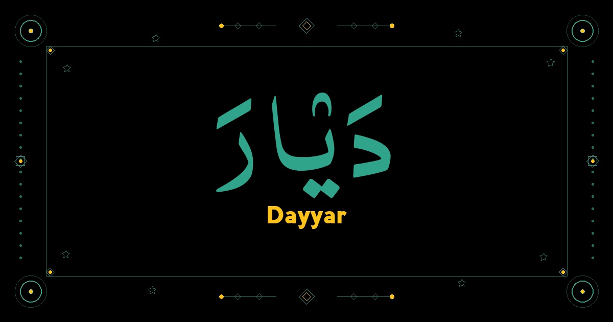 Dayyar