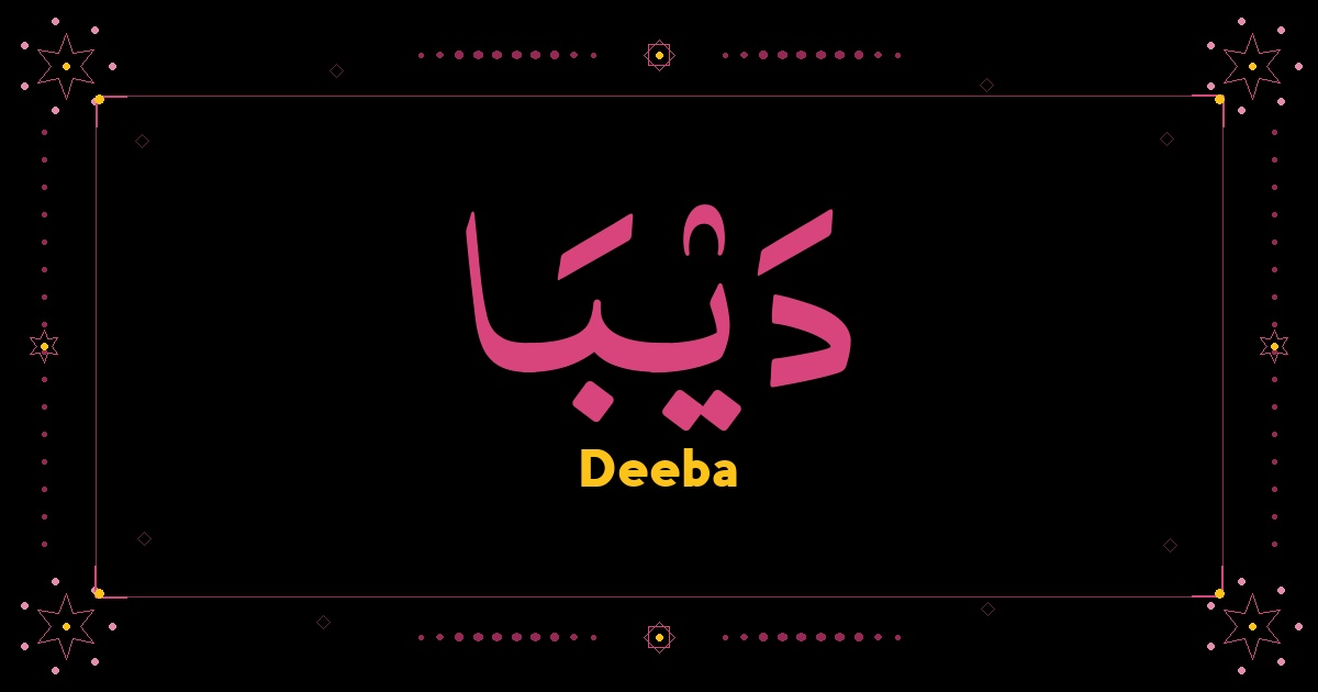 Deeba