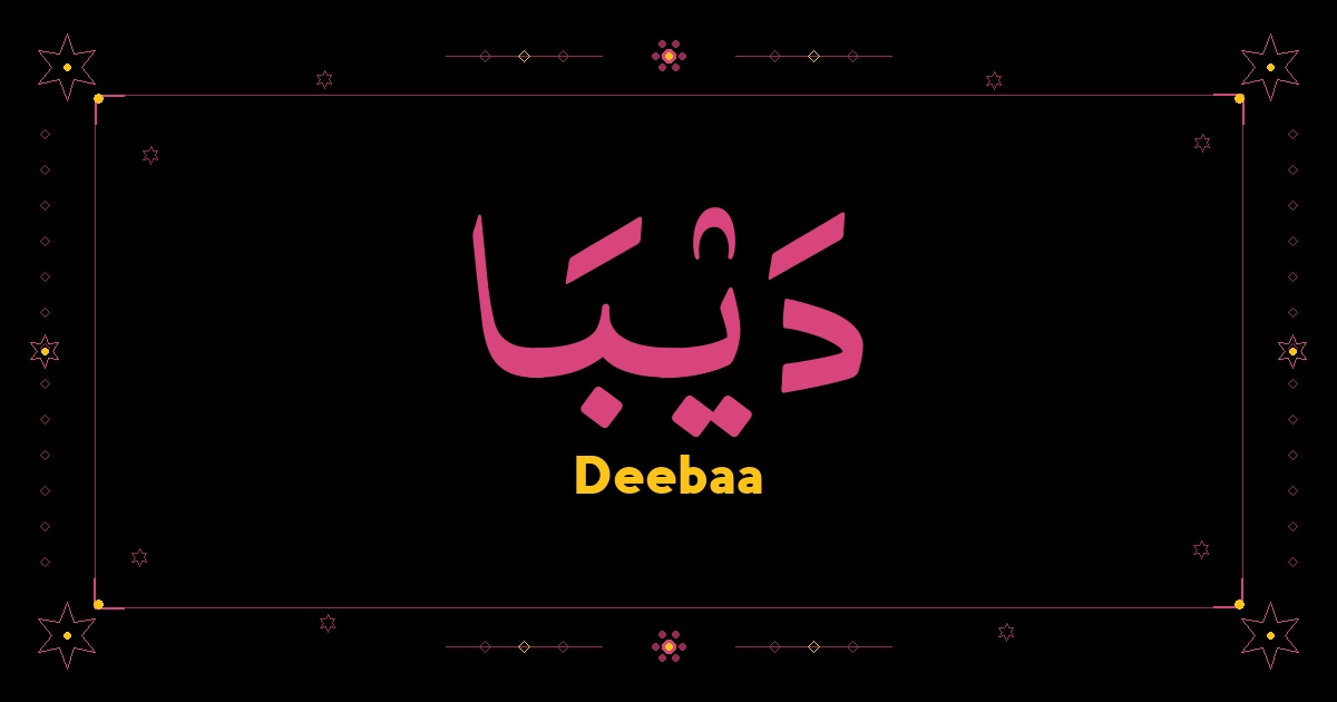 Deebaa