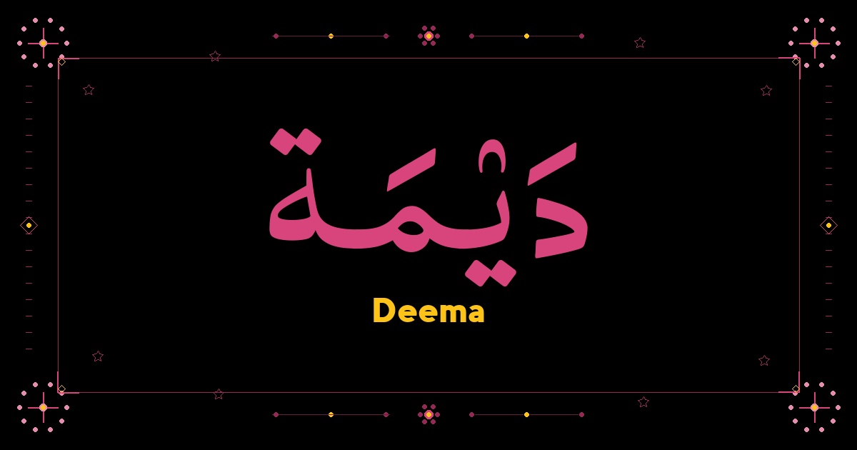 Deema