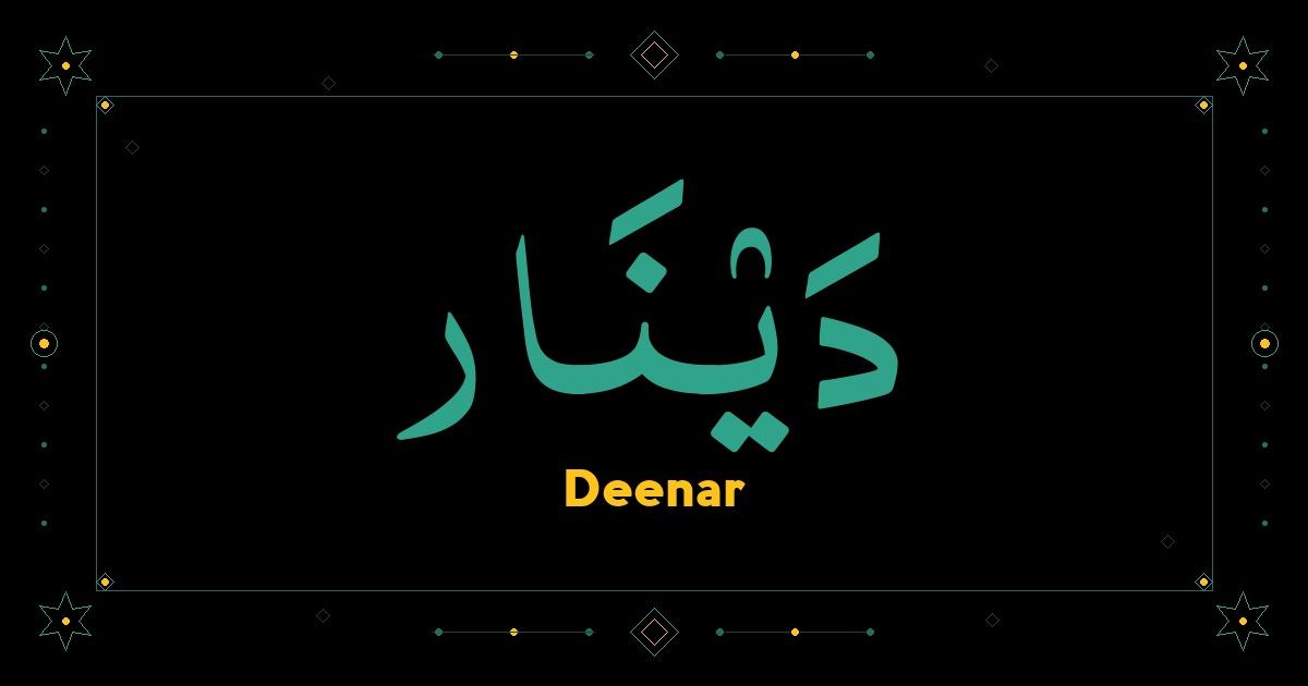 Deenar