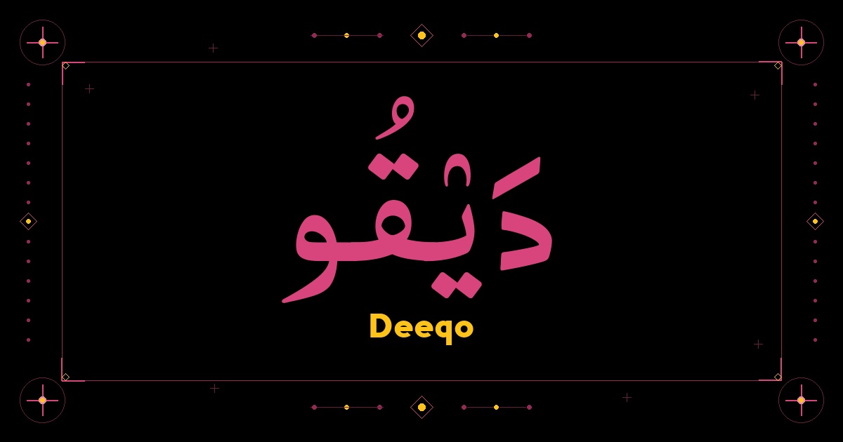 Deeqo