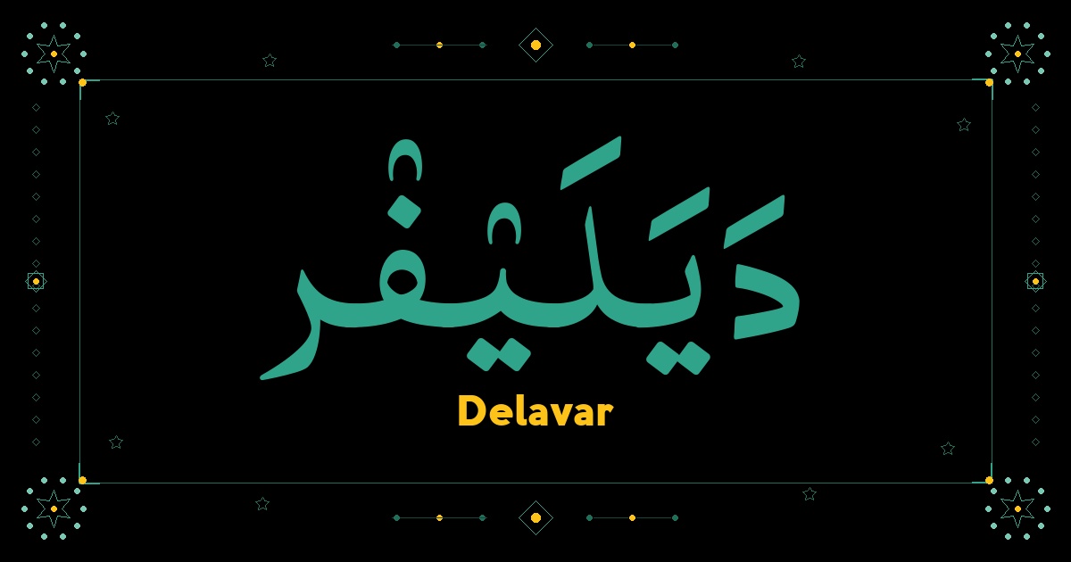 Delavar