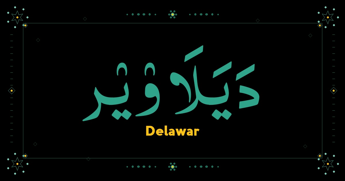 Delawar