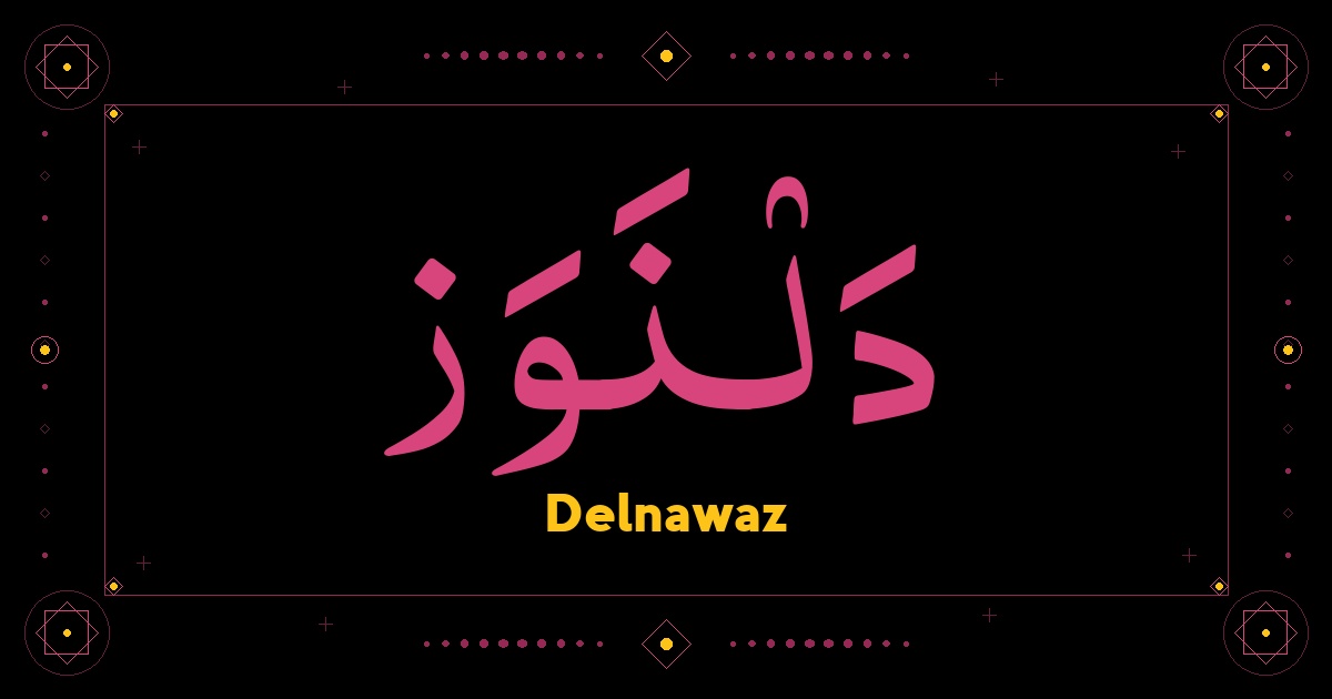 Delnawaz