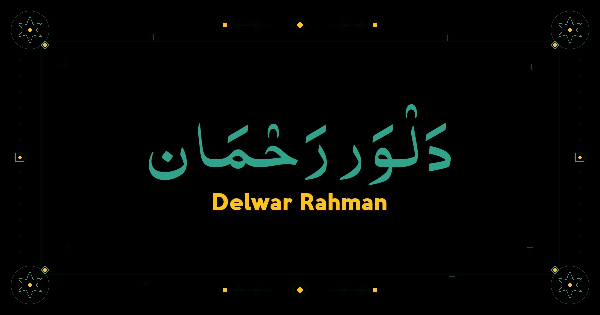 Delwar Rahman