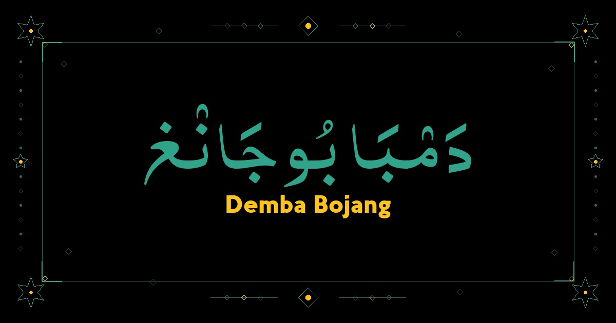 Demba Bojang