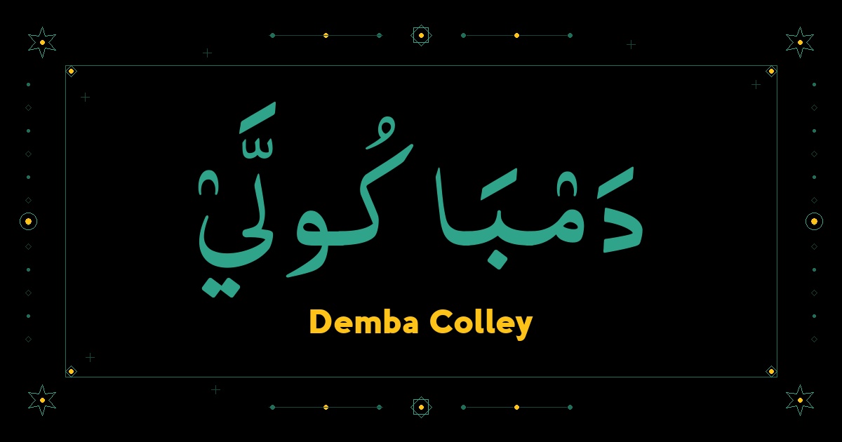 Demba Colley