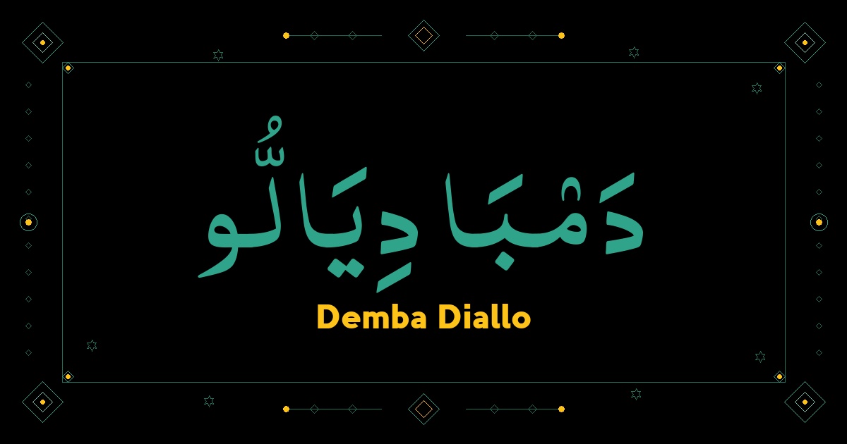 Demba Diallo