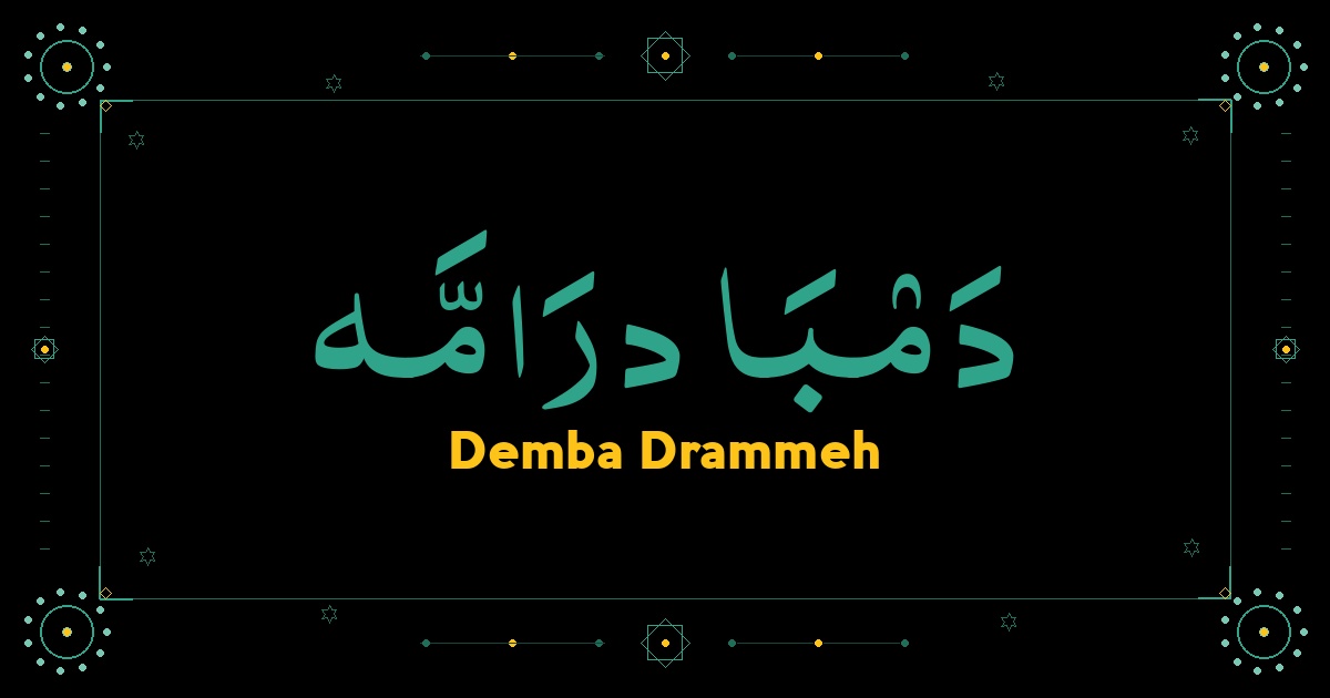 Demba Drammeh