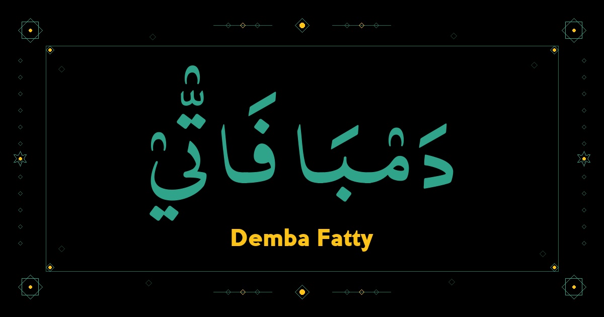Demba Fatty
