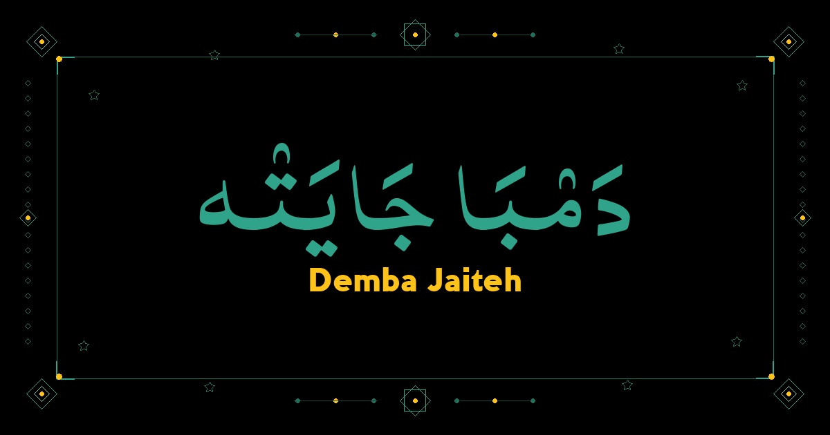 Demba Jaiteh