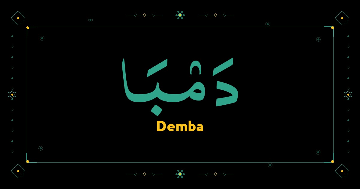 Demba