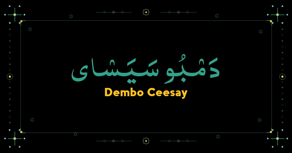 Dembo Ceesay