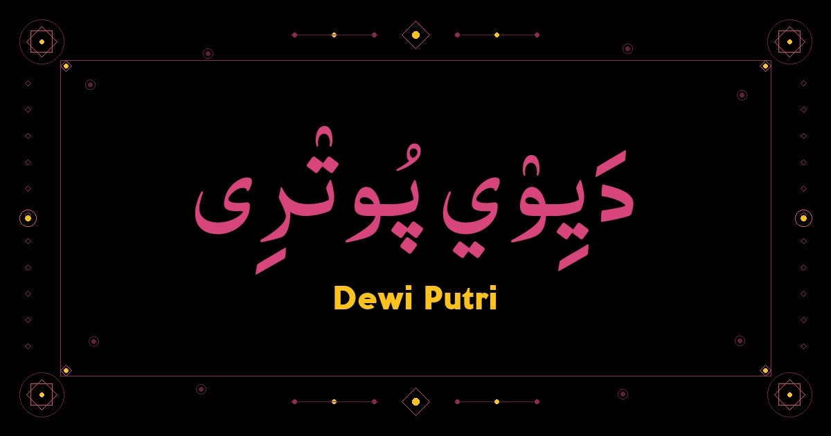 Dewi Putri