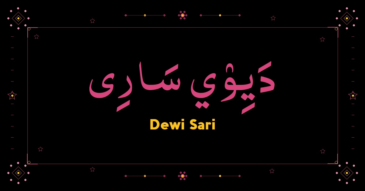 Dewi Sari