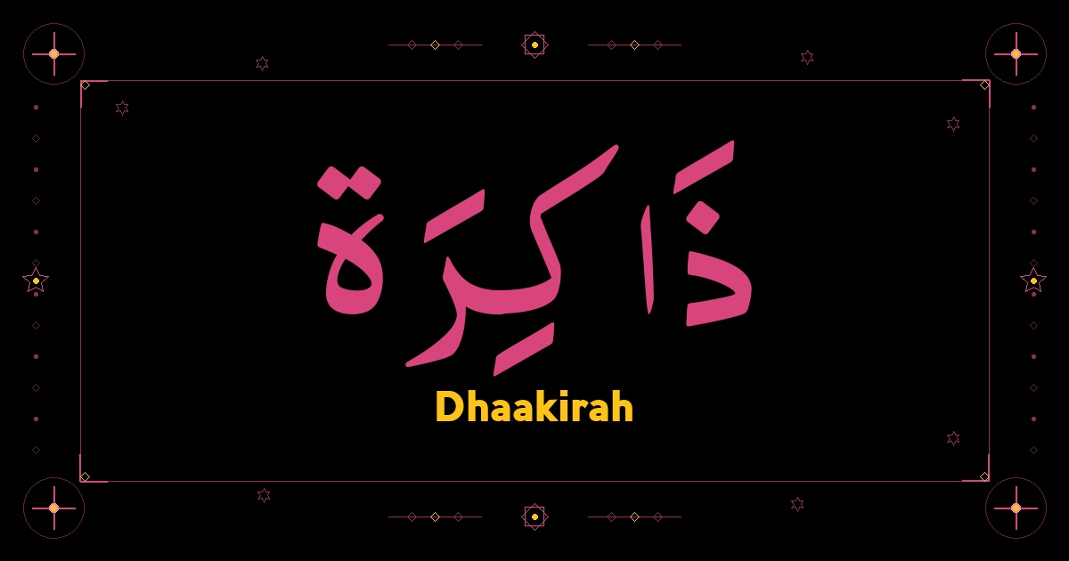 Dhaakirah