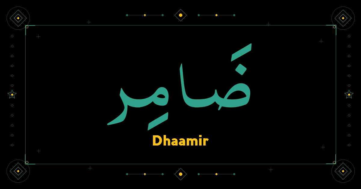 Dhaamir