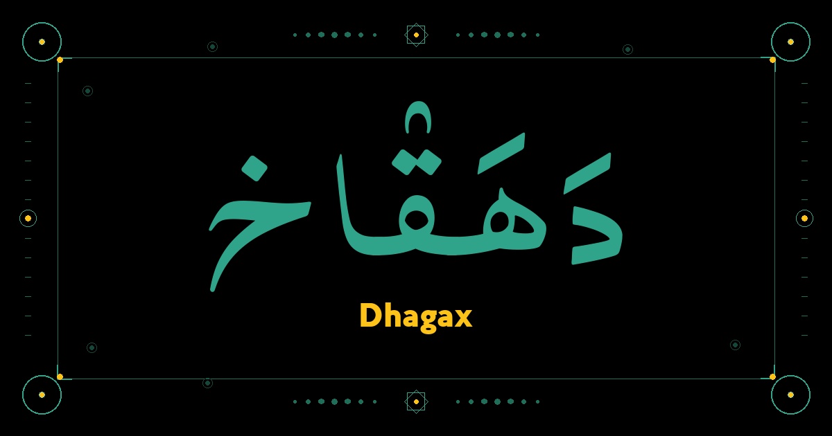 Dhagax