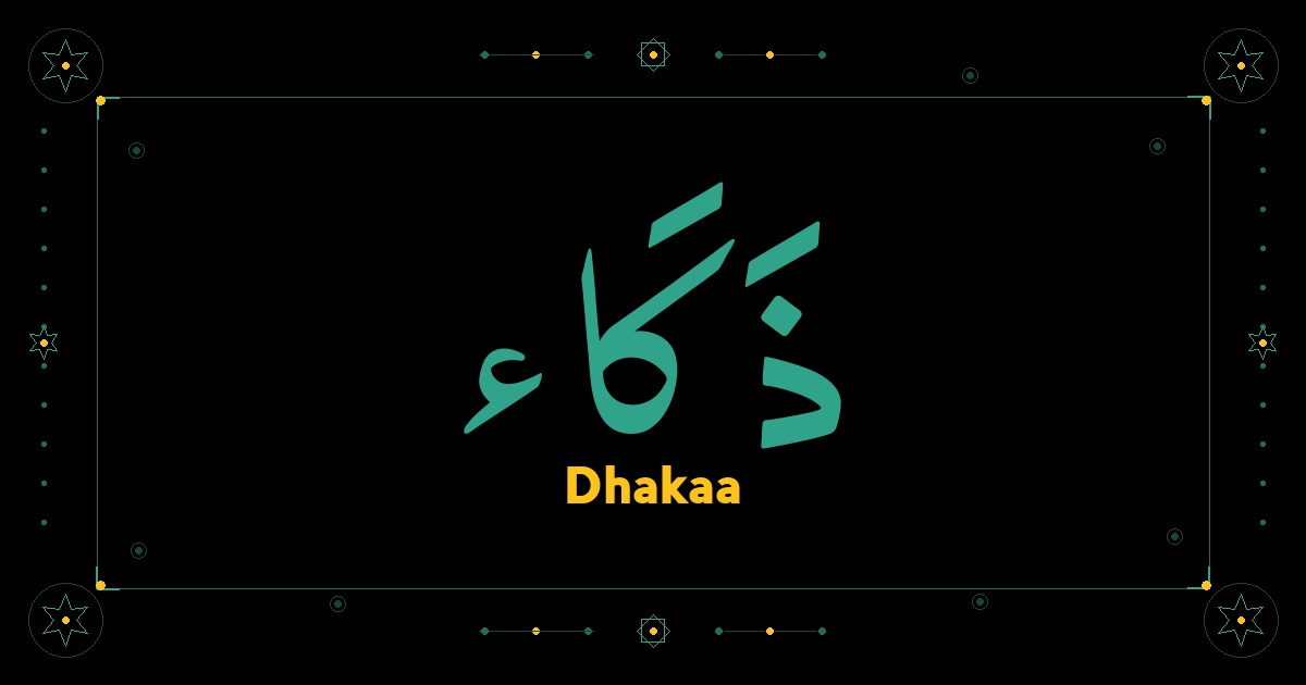 Dhakaa