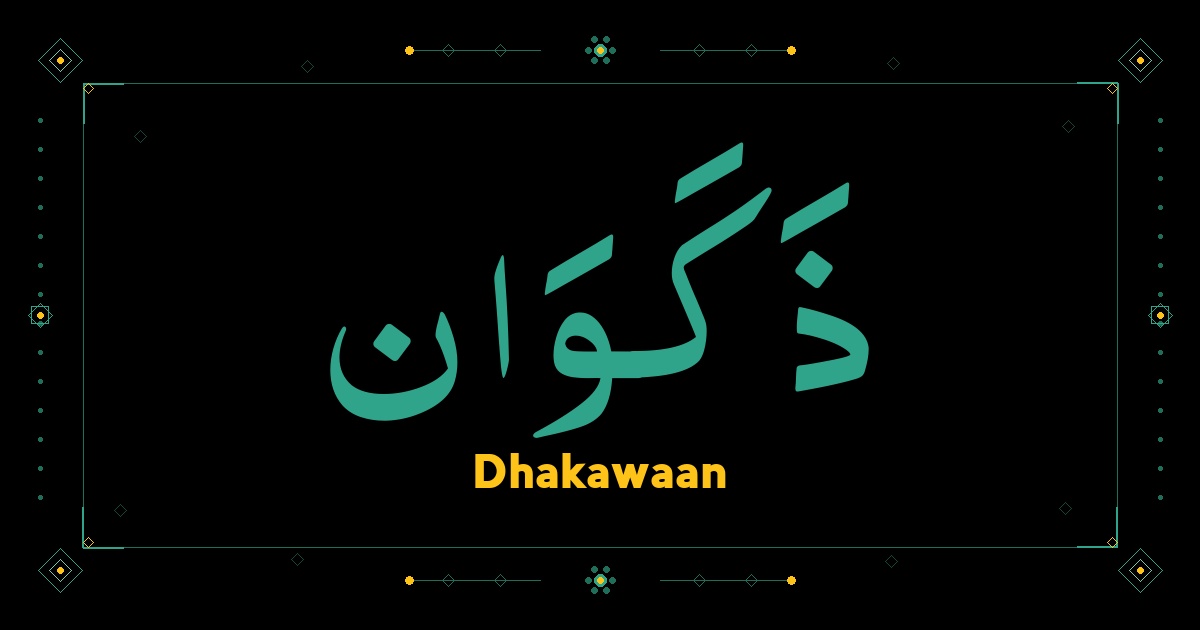 Dhakawaan
